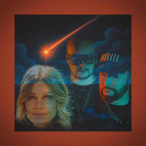 REFLEX все песни в mp3