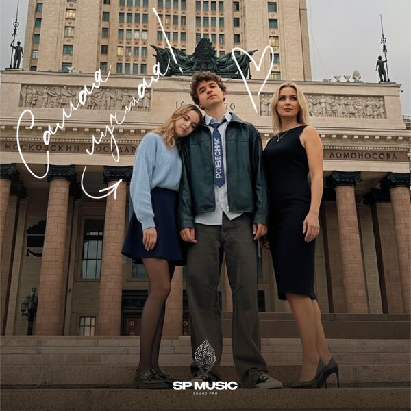 РОВЕСНИК все песни в mp3