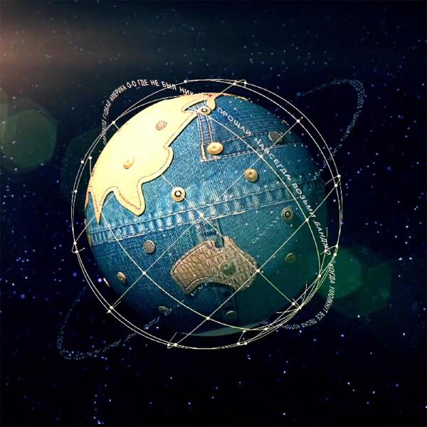 Орден Славы все песни в mp3