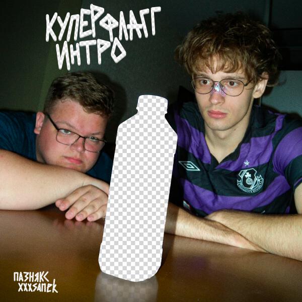 xxxsanek все песни в mp3