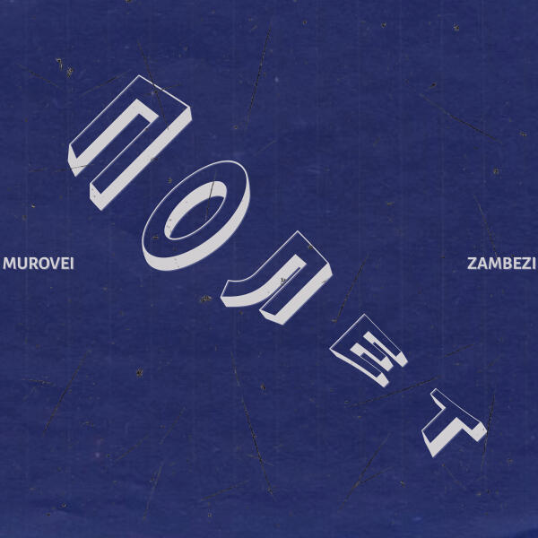 Zambezi, Murovei - Полёт