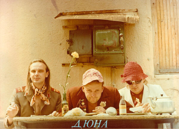 Дюна все песни в mp3