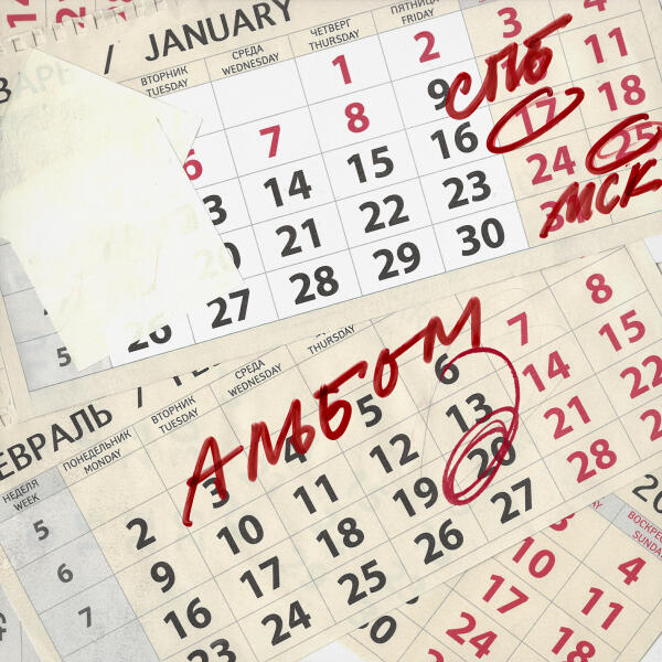 МУККА - Тысячи ночей