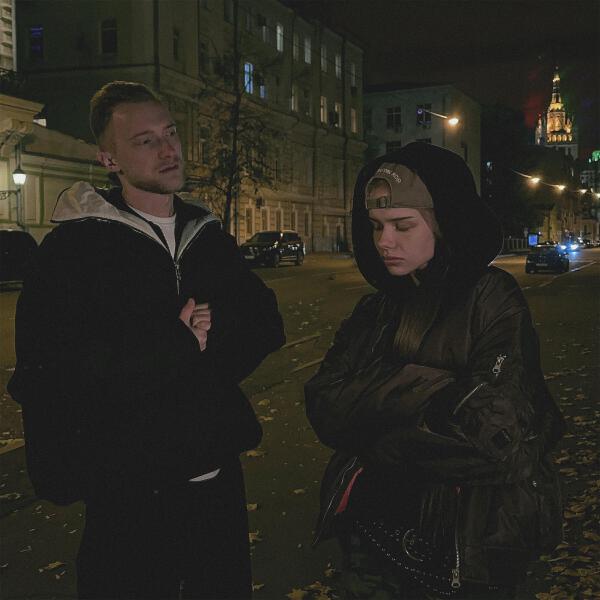 Real Girl все песни в mp3