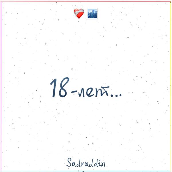Sadraddin - 18 лет