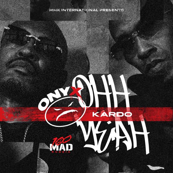 KARDO все песни в mp3