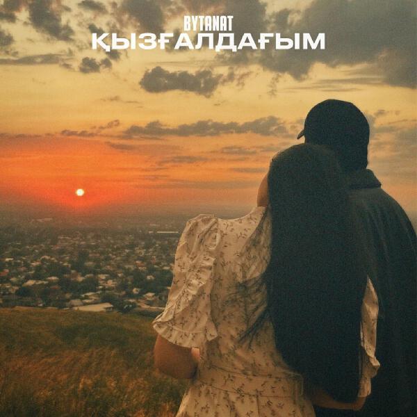 BYTANAT все песни в mp3