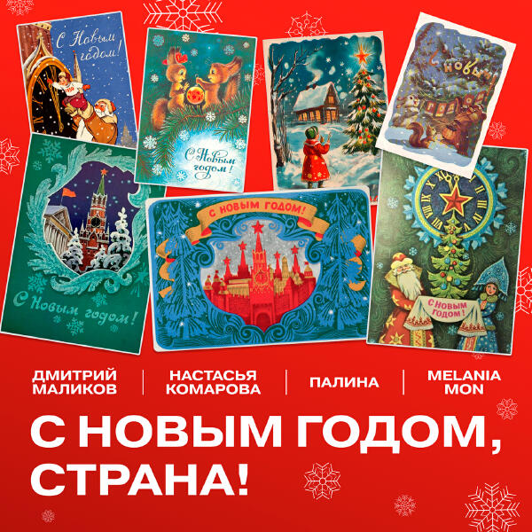 ПАЛИНА все песни в mp3