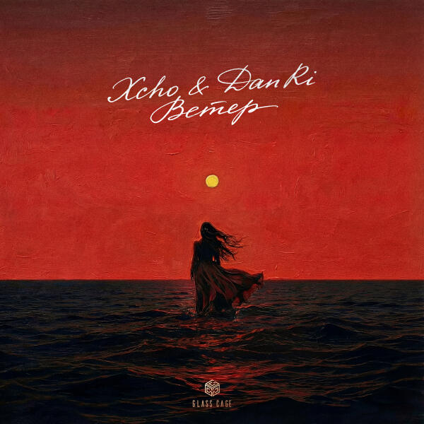 DANRI все песни в mp3