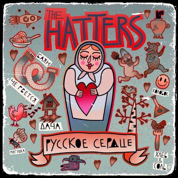 The Hatters - Русское сердце