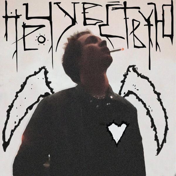 РИНА все песни в mp3